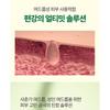 Pyunkang Yul Ultimate Calming Solution Cream