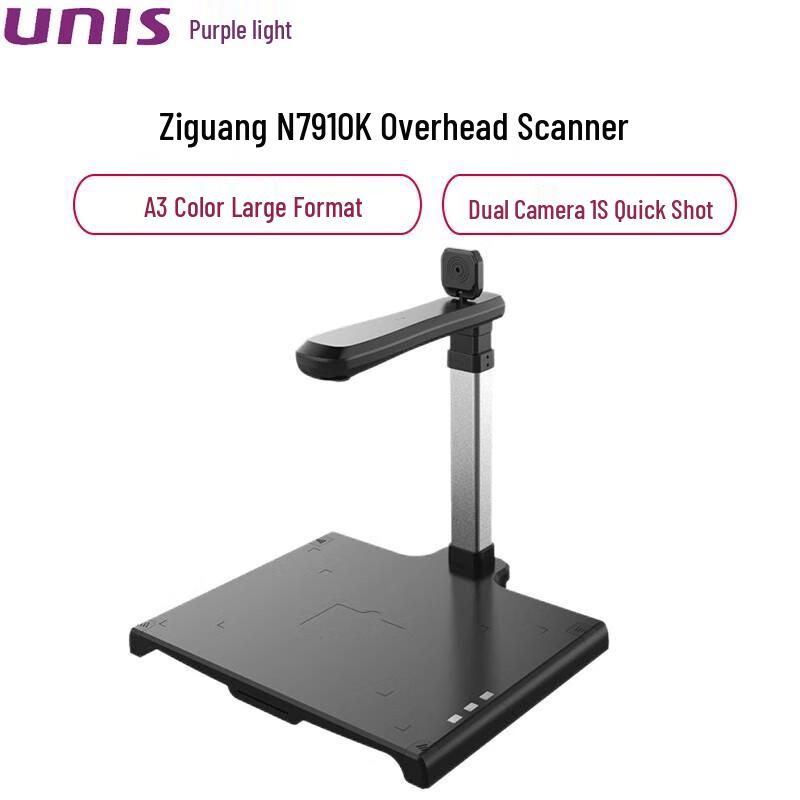 

UNIS N7910K Dual-Camera High-Speed Document Scanner CN plug (adapter included)