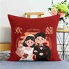 Lily Wedding Pillow Festive Double Happiness Wedding Room Cushion Living Room Sofa Cushion Cover