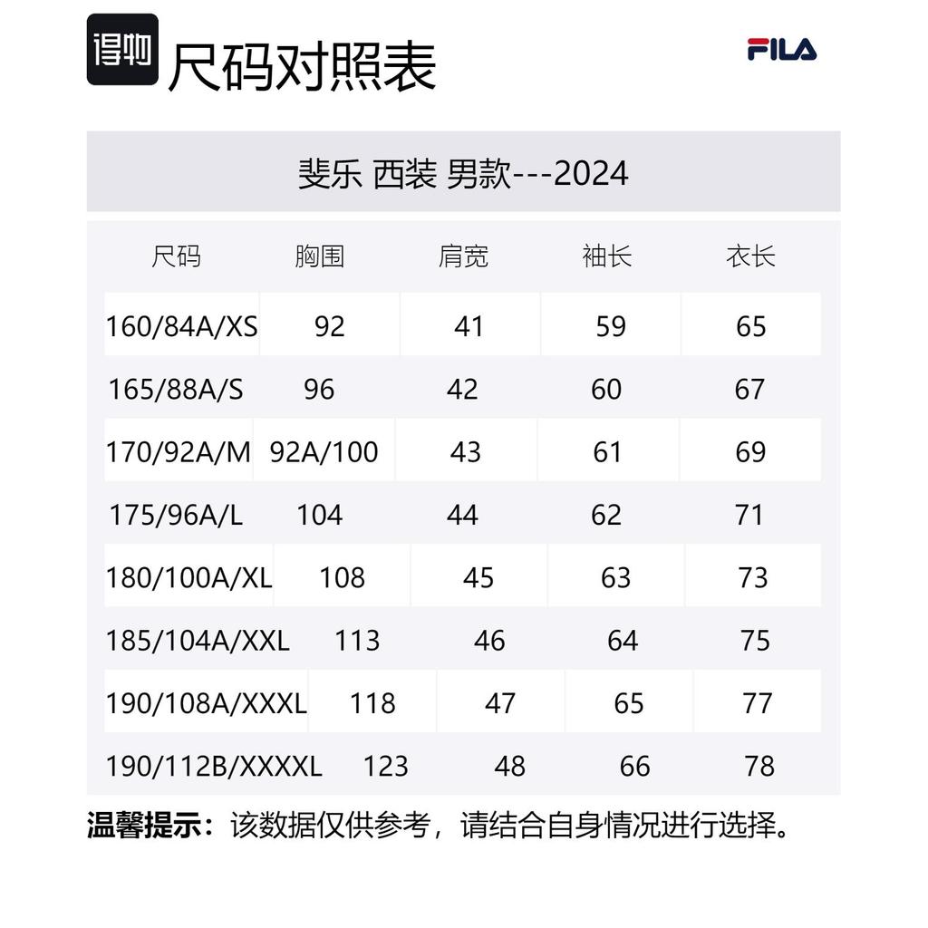 FILA Business Suit Men's Jet Black F11M422712FBK