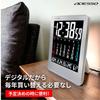 ADESSO Digital Radio Controlled Clock with Monthly Color Calendar Temperature Humidity Display Wall Hanging and Tabletop Alarm Clock White NA-945