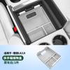 For Li L6 L7 L8 L9 2025 2024 Lixiang Armrest Box Storage Organizer