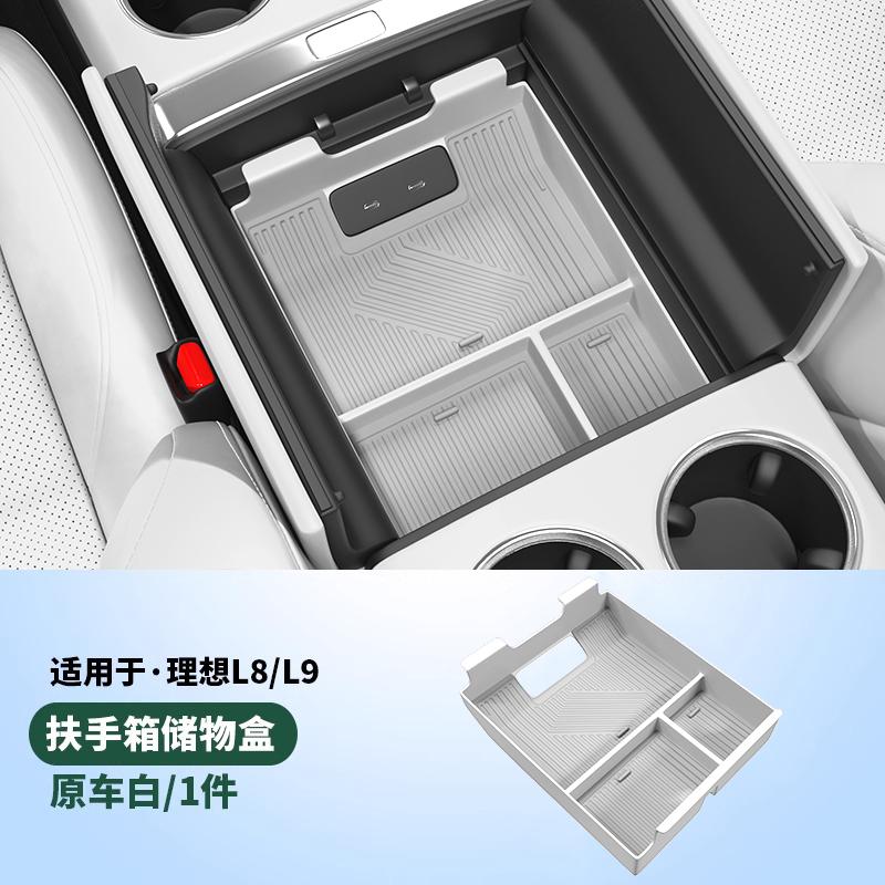For Li L6 L7 L8 L9 2025 2024 Lixiang Armrest Box Storage Organizer
