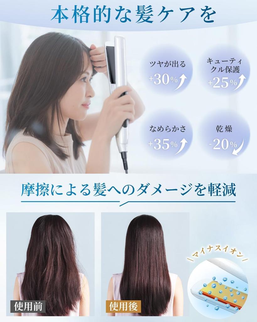 RUNCTY 25mm Straightening 80 Million Beautiful Temperature Professional Large International Rotating Lightweight and Ideal for and Unisex Iron, Ions,