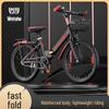 Foldable Mountain Bike for Older Kids - Variable Speed