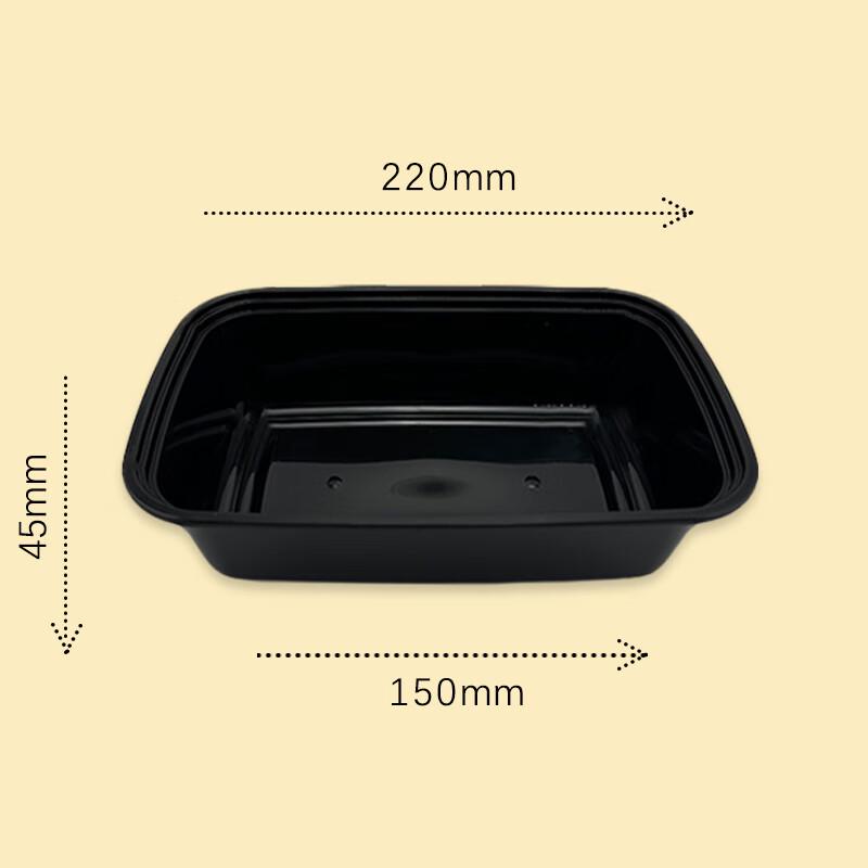 WEISHENG 750ml Rectangular Disposable Food Containers