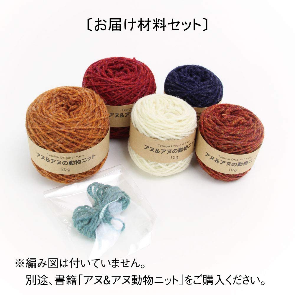 White-eared fox puppet knitting kit / Traditional Estonian knitted doll from "Anu & Anu's Animal Knits"