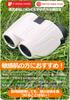Binoculars for Live Performances Magnification Prevents Vibration When Changing the Viewing Binoculars for Opera 20x Prevents Lightweight Ideal for