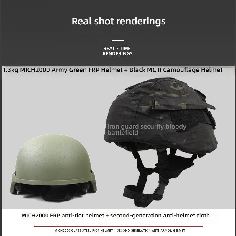 MICH2000 Tactical Helmet with 2nd Gen Cover, 1.3KG Fiberglass, Anti-Riot & Anti-Impact, 57-60CM for Security