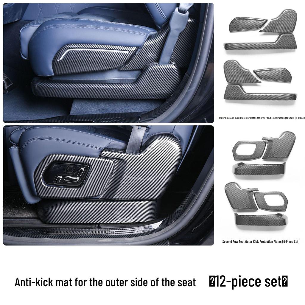 Zeekr 9X Second Row Seat Outer Kick-Proof Carbon Fiber Cover - Anti-Scratch Protection Interior Mod Part