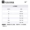 Nike Basketball-Trikots Herren Hellelfenbeinweiß Moderat Gerader Schnitt FB7026-110