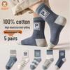 Hengyuanxiang Boys' 100% Cotton Antibacterial Crew Socks