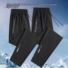 Men's Cmierf Kuect Ice Silk Cropped Sports Pants