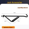 2T Manual Scissor Jack Tire Wrench - Labor-Saving Horizontal Vehicle Car Jack
