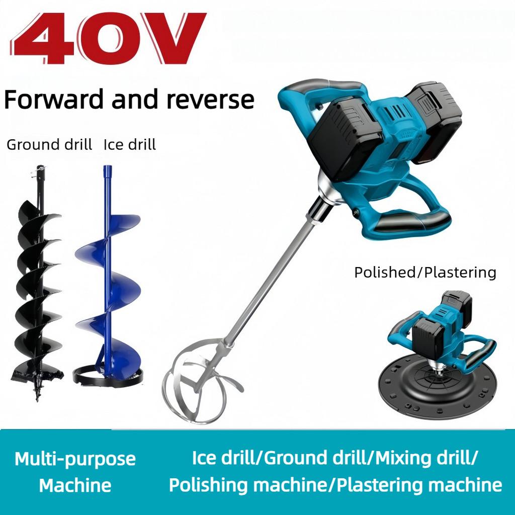 20V40V Ice Drill Dual Lithium Battery Winter Drilling Rod Ice Fishing Drilling Hole Machine High Power Hold Opening Mixer