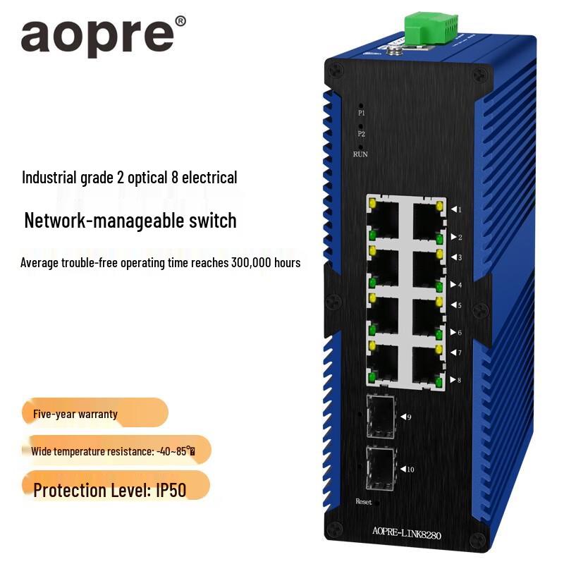 AOPRE AOPRE-LINK8280 Gigabit Industrial Managed Ethernet Switch
