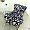 Elastic Universal Rocking Chair Recliner Cover Sofa Lazy Lobster Chair All-Inclusive Cover Slipcover Bachelor's Chair Protector