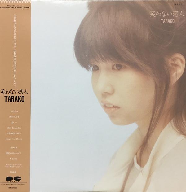 

LP Record TARAKO - Warawanai Koibito C28A0368 CANYON 1984 Japan Obi Japanese Pop/Rock Used