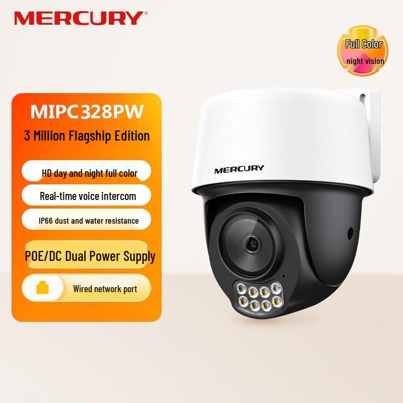 

Mercury Outdoor POE Wired 360° Panoramic Waterproof Surveillance Camera with Two-Way Audio