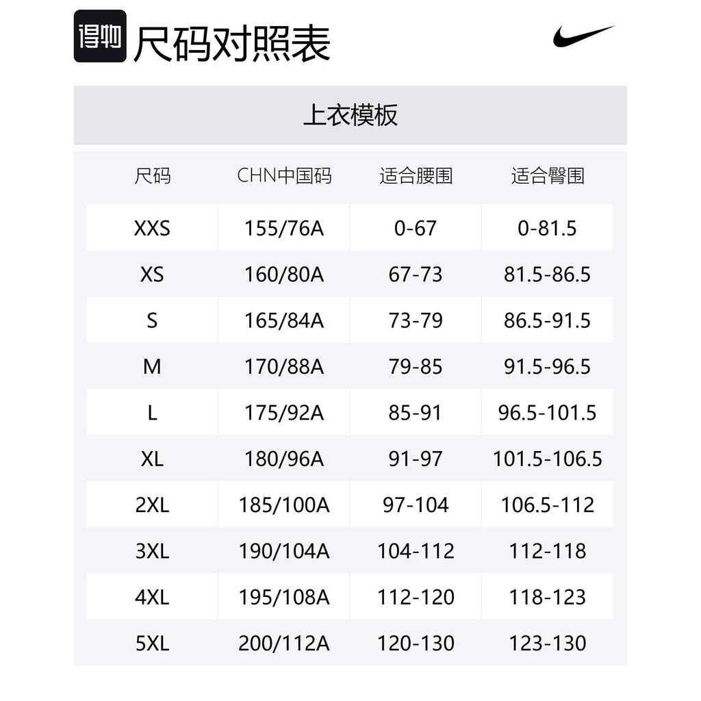 Nike T Shirts Men's White Crew Neck Moderate Straight Fit HQ9253-100
