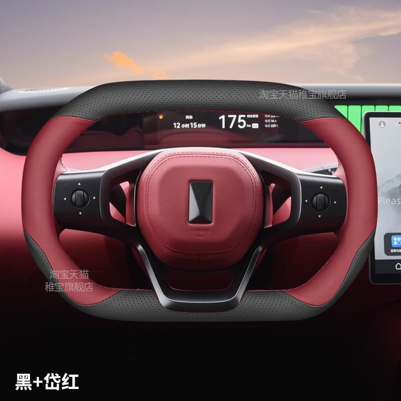 Steering Wheel Cover Four Seasons Anti-skid Leather Car Grips for Avatar 06 07 12 Interior Accessories