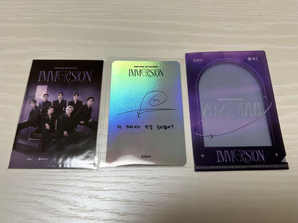 [USED] ENHYPEN VR IMMERSION Admission Bonus: Korea, Jungwon, Rare