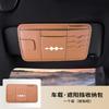 For BYD Leopard 5 Denza B5 Car Sun Visor Multifunctional Eyeglass Clip Holder Card Ticket License Storage Case