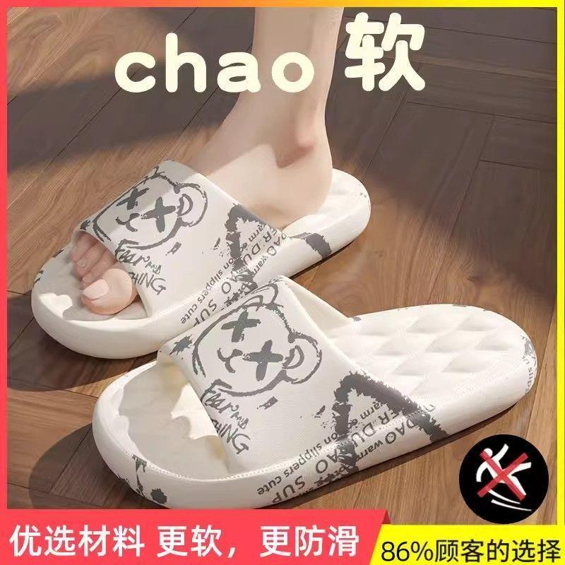 Slippers summer indoor home non-slip household bathroom bath eva cool slippers outer wear