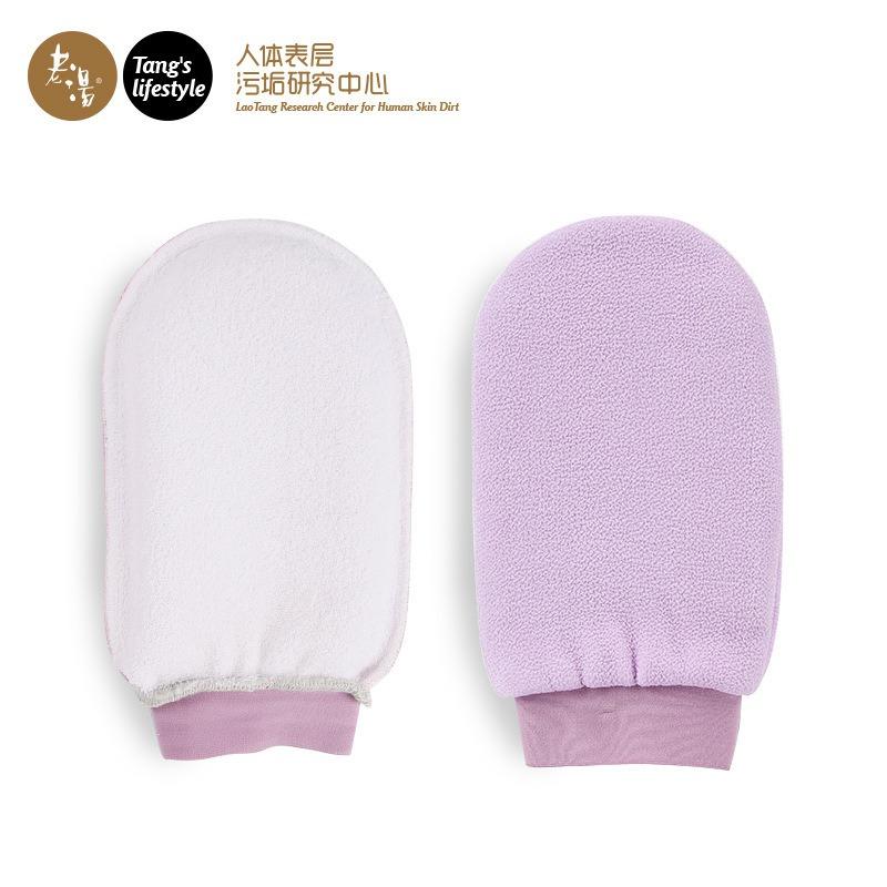 1pcs Double-Sided Towel Korean Exfoliating Bath Washcloth Shower Spa Exfoliator Two-Sided Bath Glove Body Cleaning Tool YZL1
