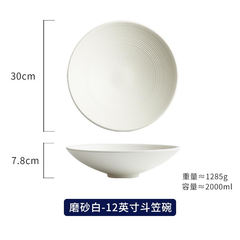 12inches European Ceramic Bucket Bowl Black White Thread Fruit Salad Dessert Plate Large Western Soup Bowl Kitchen Tableware New