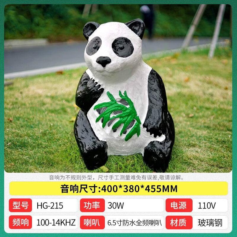 SAST Наружный ландшафтный каменный динамик HG-215 (Китайская версия)