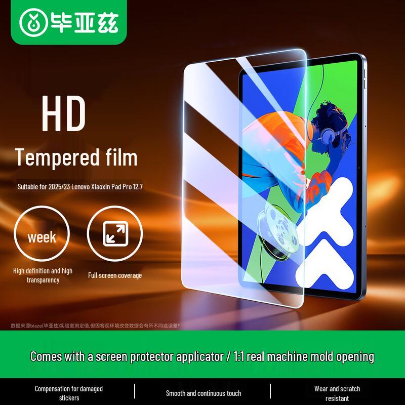 BIAZE Tempered Glass Screen Protector for Lenovo Tablets