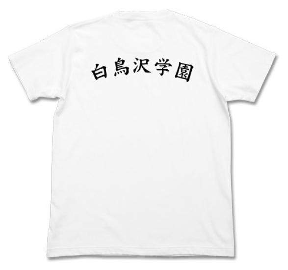 Second Season Shiratorizawa Academy High School Volleyball Club White Size S Haikyu!! T-shirt