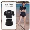 Swimsuit Women's Korean Conservative Belly-covering Diving Suit Long-sleeved Sunscreen Split Swimming Fairy Fan Xian Thin
