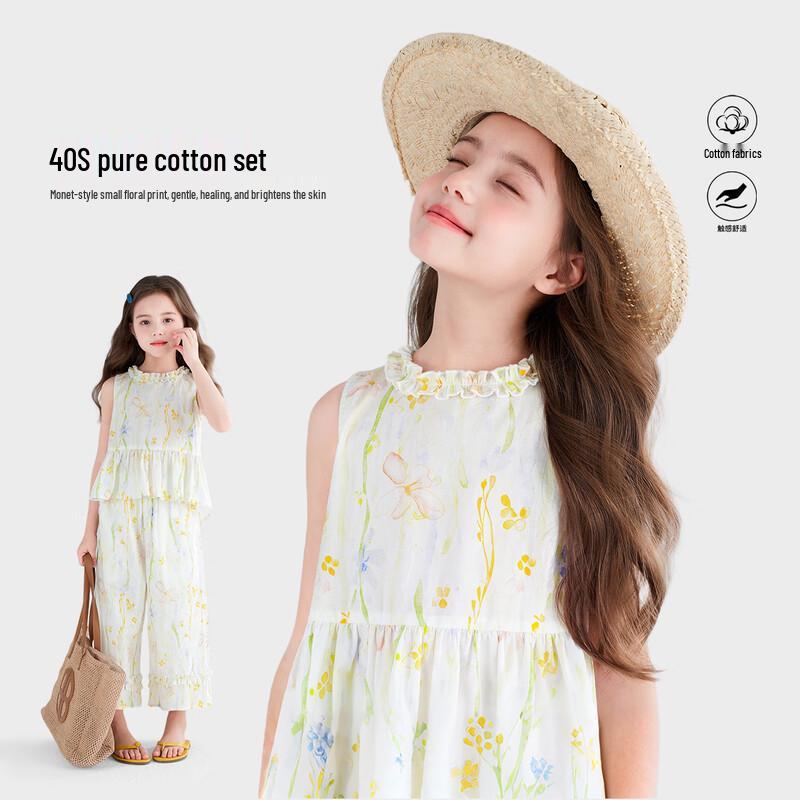 TuTu Xiaoxiang Girls  100% Cotton Floral Vest & Pants Set