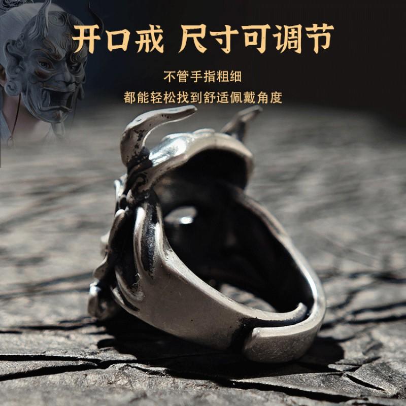 Adjustable Open Face Ring Men Women Vintage Skull Mask Design Copper Electroplated Statement Jewelry