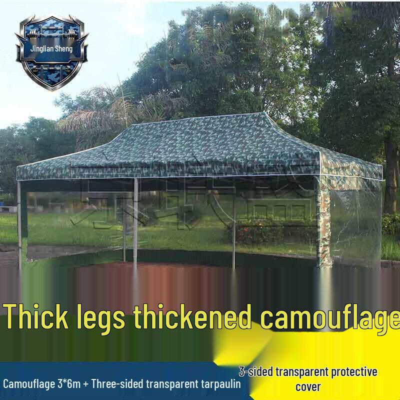 Camouflage Folding Outdoor Canopy Tent