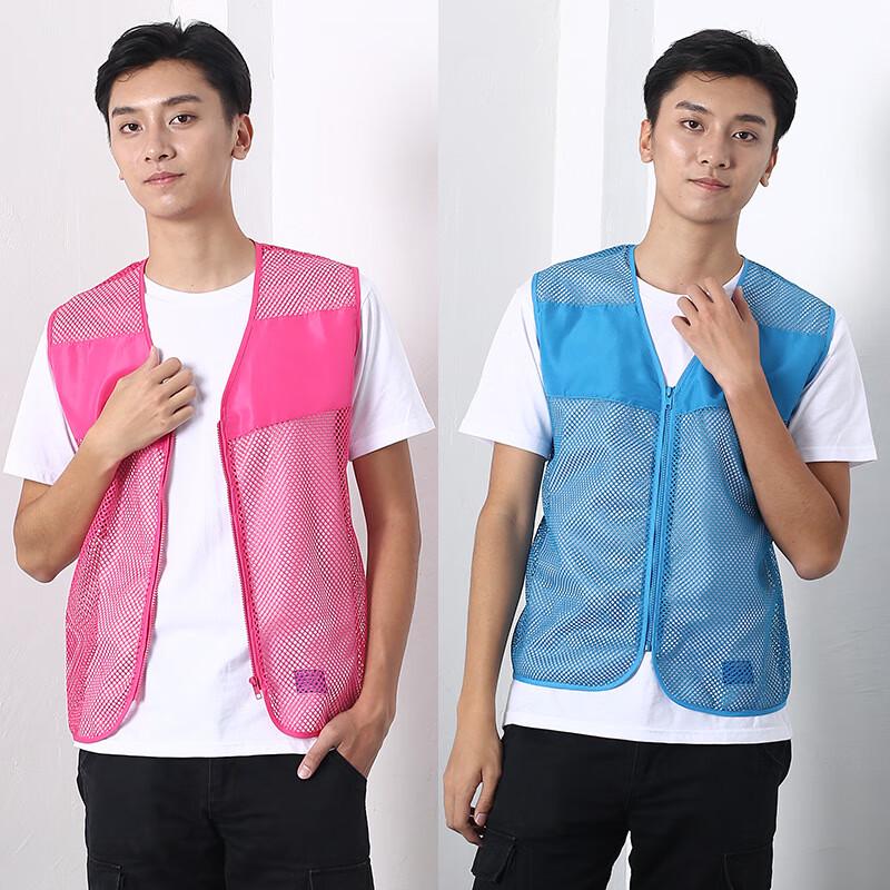 Guanshu Reflective Breathable Work Vest