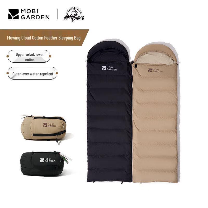 Mobi Garden Lightweight Outdoor Camping Sleeping Bag