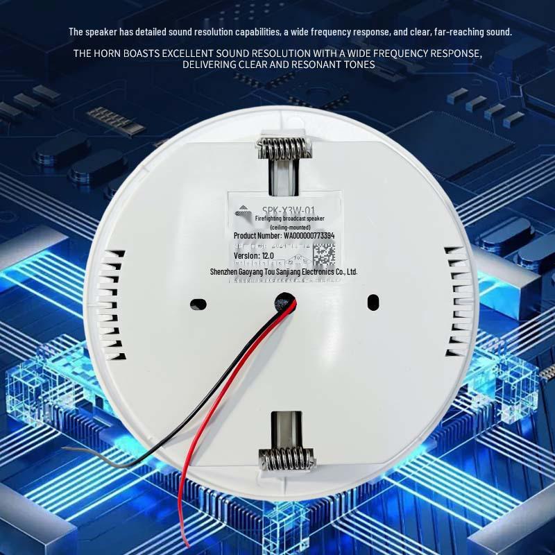 Sanjiang SPK-X3W-01 Recessed Ceiling Speaker for Emergency Broadcasts