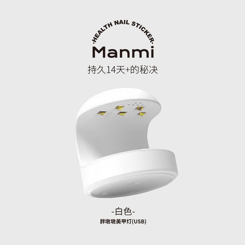 

[Manmi] French Style Wearing Flower Blush-Free Nail Stickers Three-Dimensional Nail Applique Ultra-Thin Soft Nail Stickers Full Patch Fat lamp