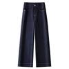 Dark Blue Women's Wide-Leg Jeans - Summer 2025 Petite Pear-Shaped Fit, Loose-Slimming Straight-Leg Pants
