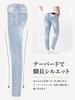 [GINGTTO] Men's Stretch Skinny Denim Jeans, Slim Fit, Light Blue, Size 32