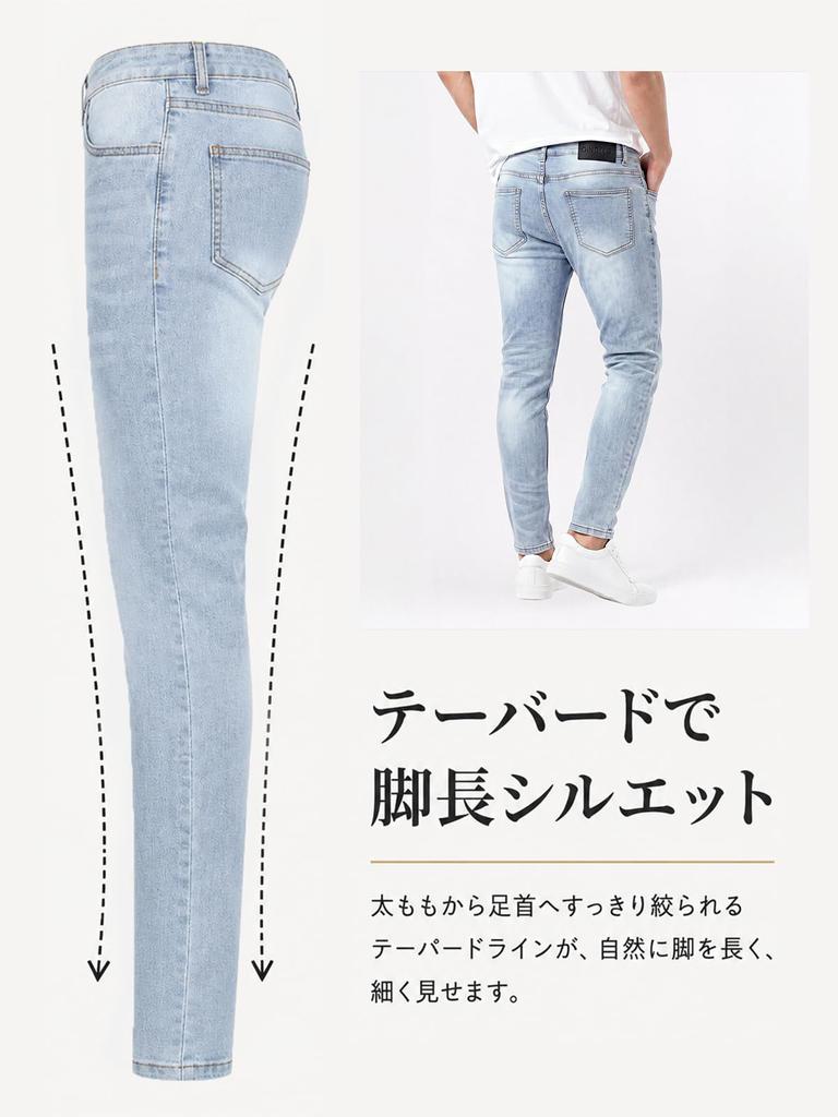 [GINGTTO] Men's Stretch Skinny Denim Jeans, Slim Fit, Light Blue, Size 32