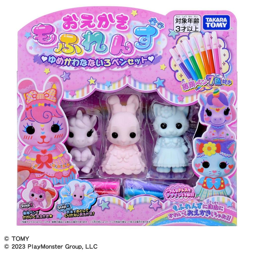 Drawing Moflens Dreamy Rainbow Pen Set