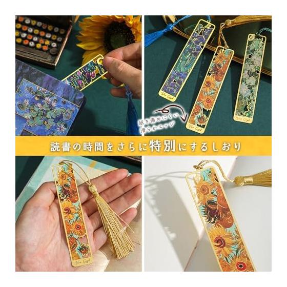 Moin Moin Bookmark Set - 4 Art Masterpieces by Van Gogh & Monet (Water Lilies/Sunflowers/White Roses/Irises) - Metal, Gold, Laser Cut, Tassel, Retro