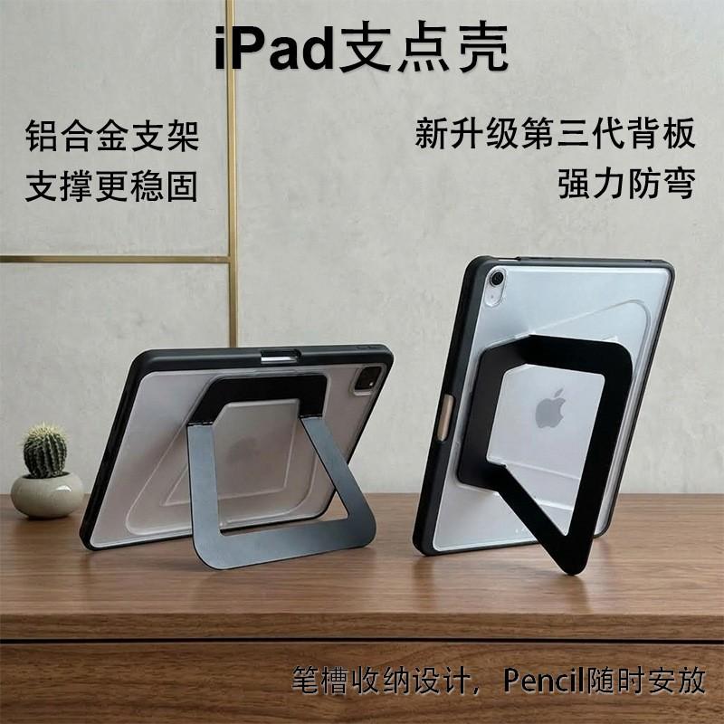 IPad Air 11 Case With Built-in Stand 10.2 Inch Matte Back Cover Pencil Holder Shockproof Anti-Scratch