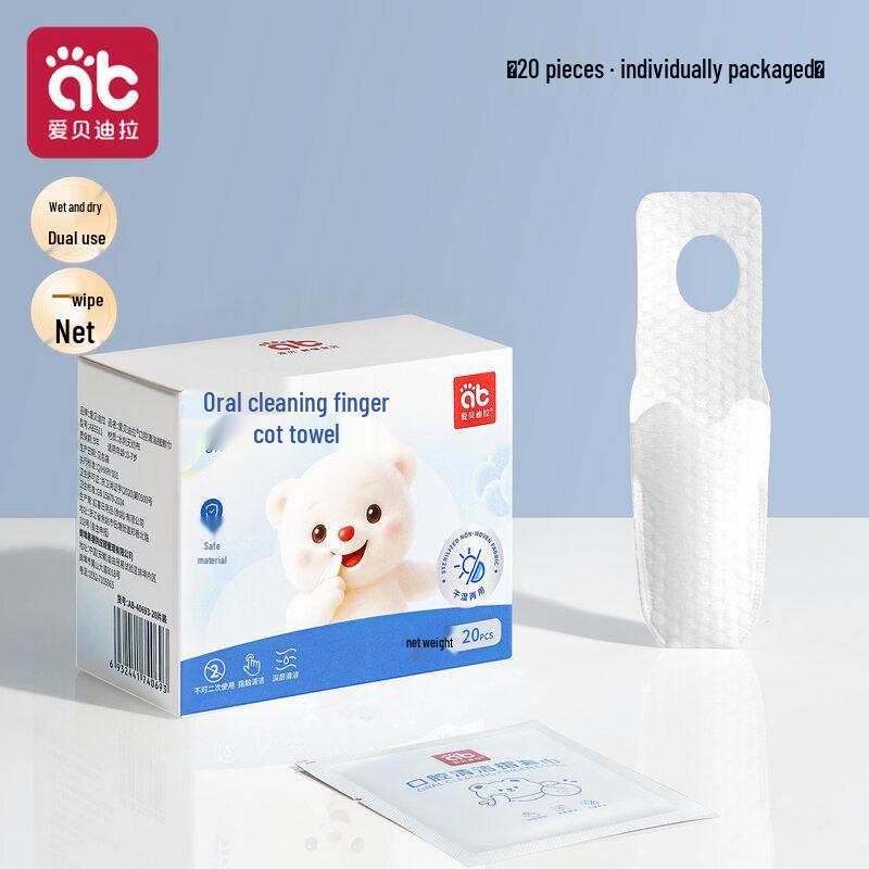 Aibedila Infant Oral Care Essentials