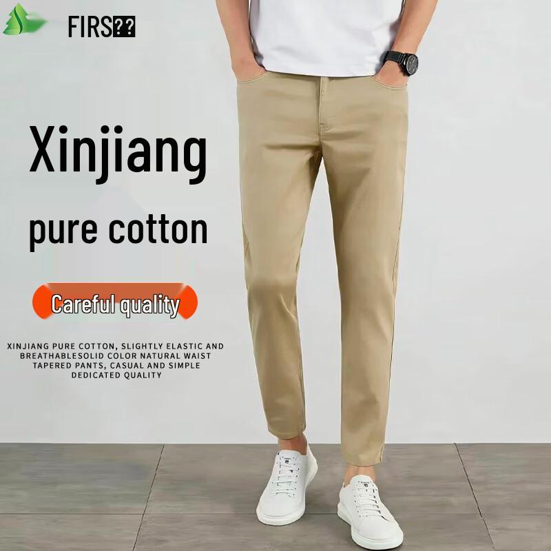 FIRS Men's Autumn/Winter Cotton Washed Slim Ankle Casual Pants