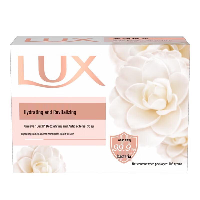 LUX Radiant Glow Soap